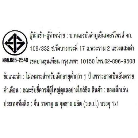 ToyZoner Scooter สกู๊ตเตอร์ 2 ล้อ พับเก็บได้ ปรับความสูงได้ 3ระดับ สกู๊ตเตอร์ขาไถ