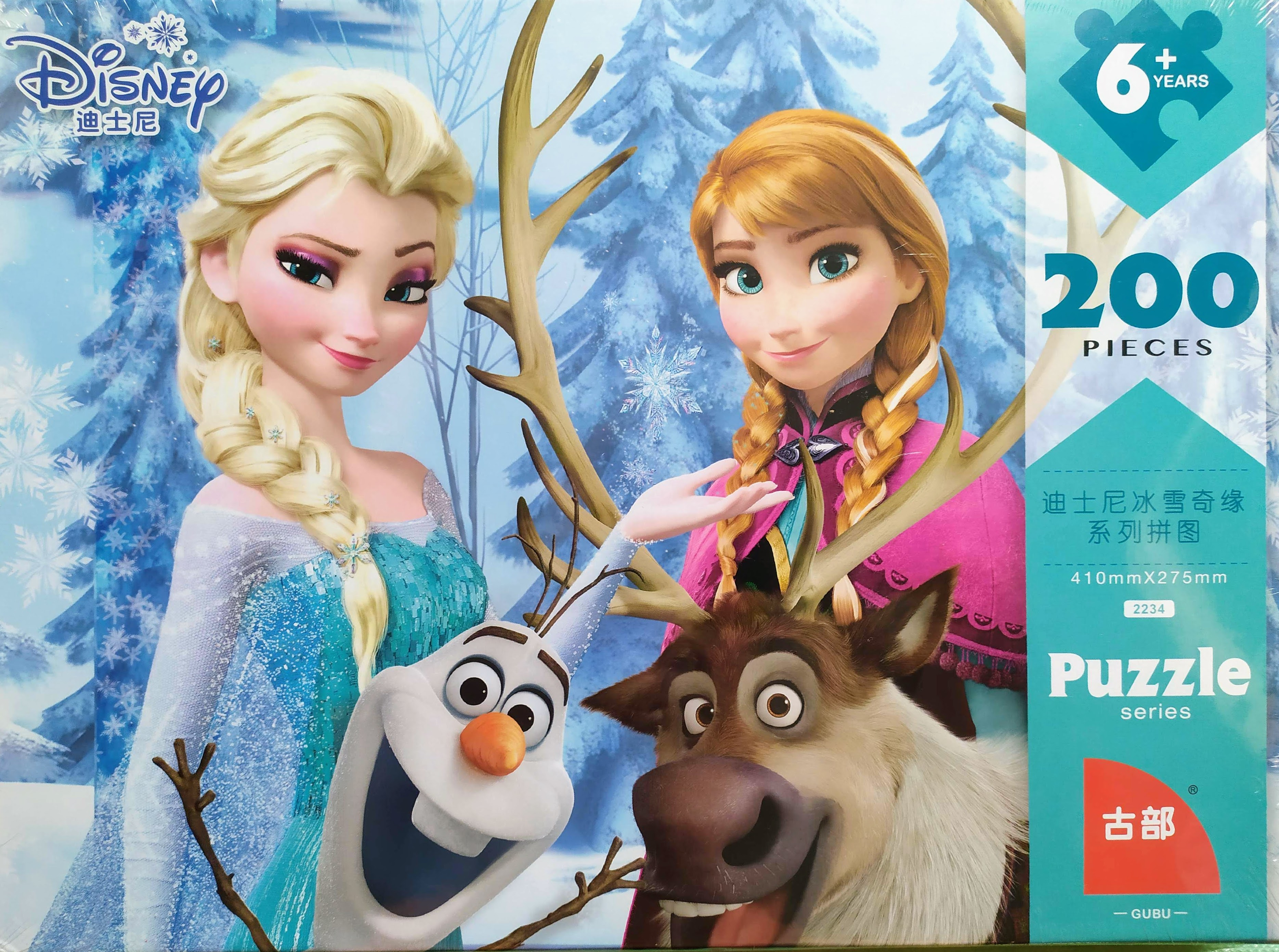 *Original* Disney - FROZEN / MARVEL Avengers Paper Box Wooden Jigsaw ...