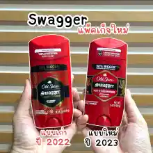 ภาพขนาดย่อของภาพหน้าปกสินค้าOld Spice โรลออน และ สเปรย์ กลิ่น Swagger หอมสปอร์ตเข้ม แฝงความอบอุ่น น่ากอด จากร้าน Myth Old Spice บน Lazada ภาพที่ 2