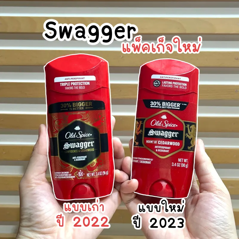 ภาพสินค้าOld Spice โรลออน และ สเปรย์ กลิ่น Swagger หอมสปอร์ตเข้ม แฝงความอบอุ่น น่ากอด จากร้าน Myth Old Spice บน Lazada ภาพที่ 2