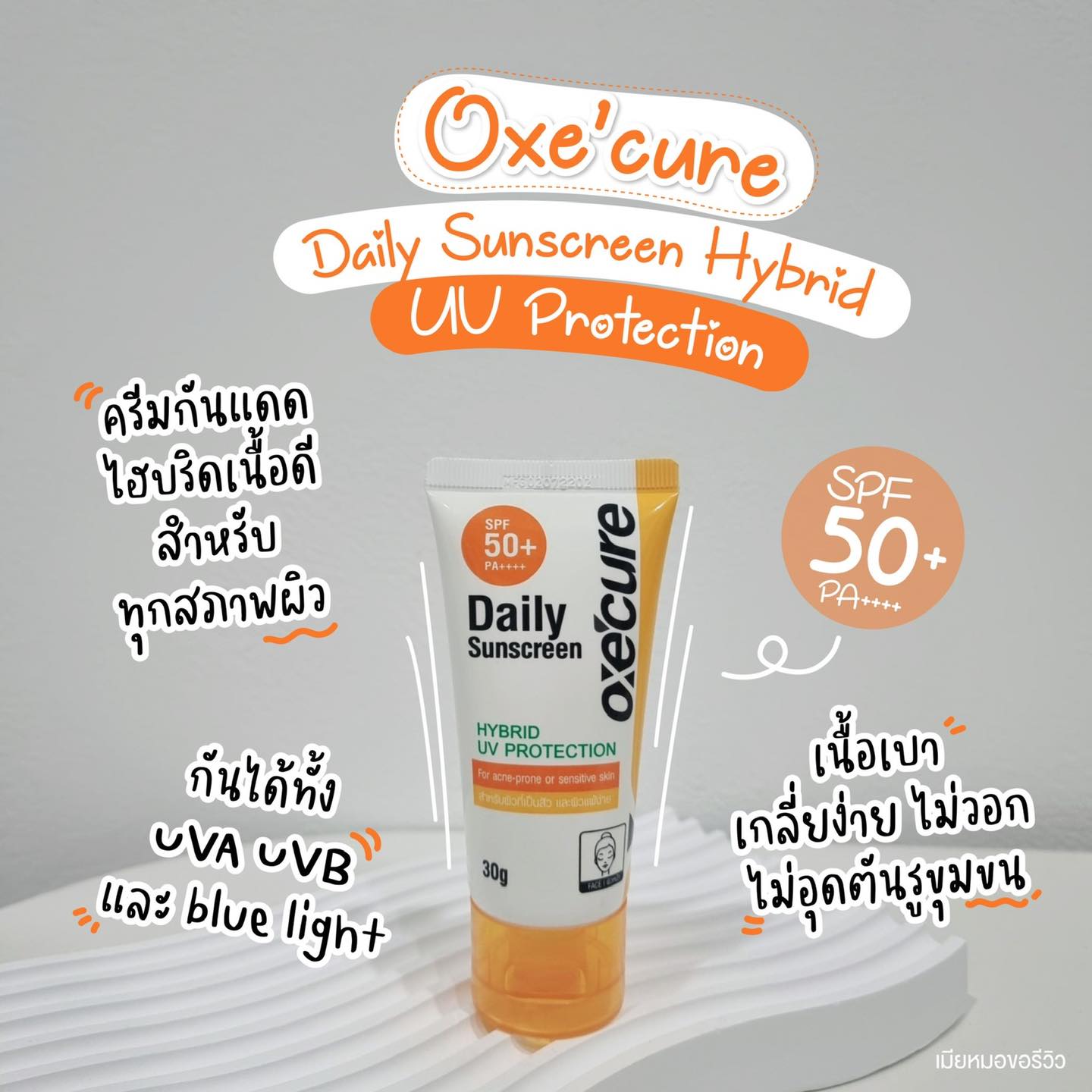 oxe-cure-acne-sunscreen-spf50-pa