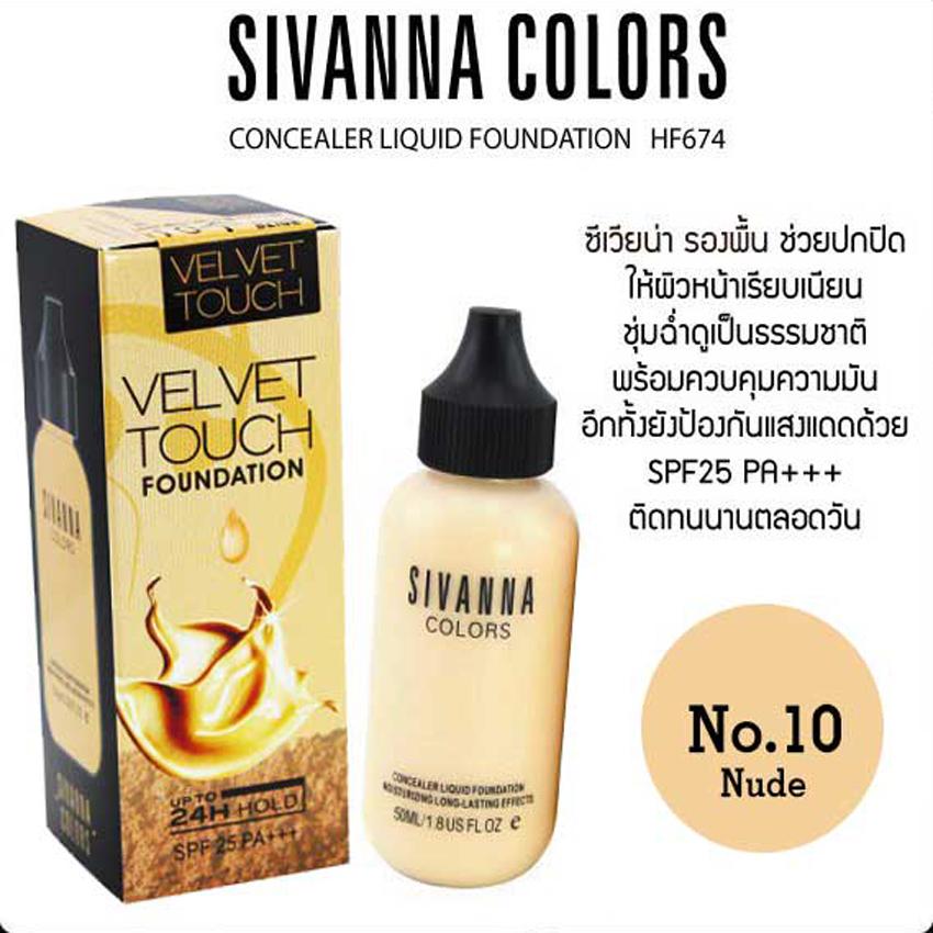 Sivanna Colors Concealer Liquid Foundation SPF25 PA+++  ซีเวียน่า รองพื้นเนื้อบางเช่นใยไหม (ขนาด 50 กรัม x1 ขวด)