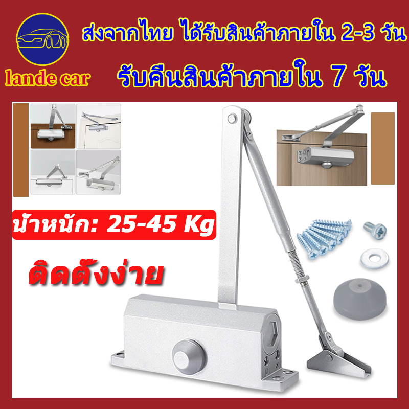 บานพับสปริง ประตูอัตโนมัติ โช๊คประตูบ้าน ดึงประตูกลับ บานพับสวิง บานพับ