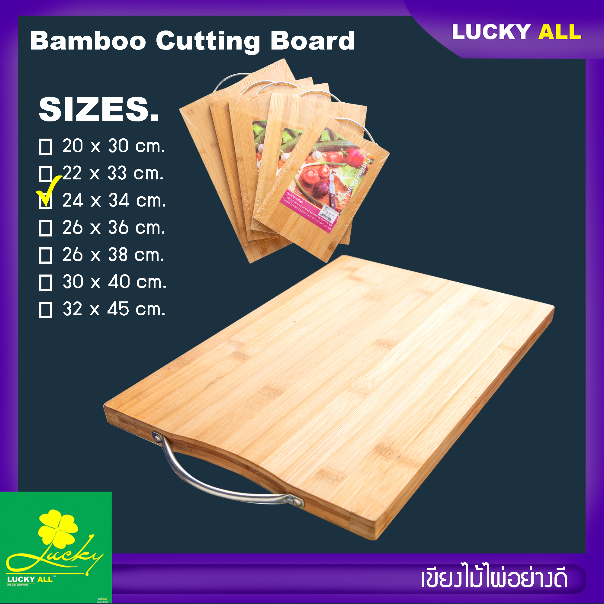 เขียงไม้ไผ่ เขียงไม้ เขียงไม้มีหู เขียงซอย เลือกได้หลายขนาด หลาย ไซส์ หนา 1.8 cm Cutting board Wooden Chopping Blocks Bamboo Rectangle Durable Kitchen Accessory