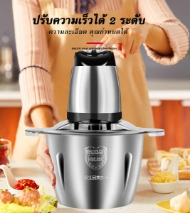 ภาพหน้าปกสินค้าBIN BIN เครื่องบดสับไฟฟ้า เครื่องบดเนื้อสัตว์ บดอาหาร  ของใช้ติดครัว สะดวกสบายประหยัดพลังงานมือ ซึ่งคุณอาจชอบราคาและรีวิวของสินค้านี้