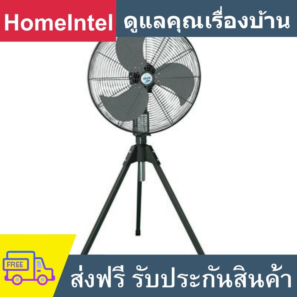 พัดลม