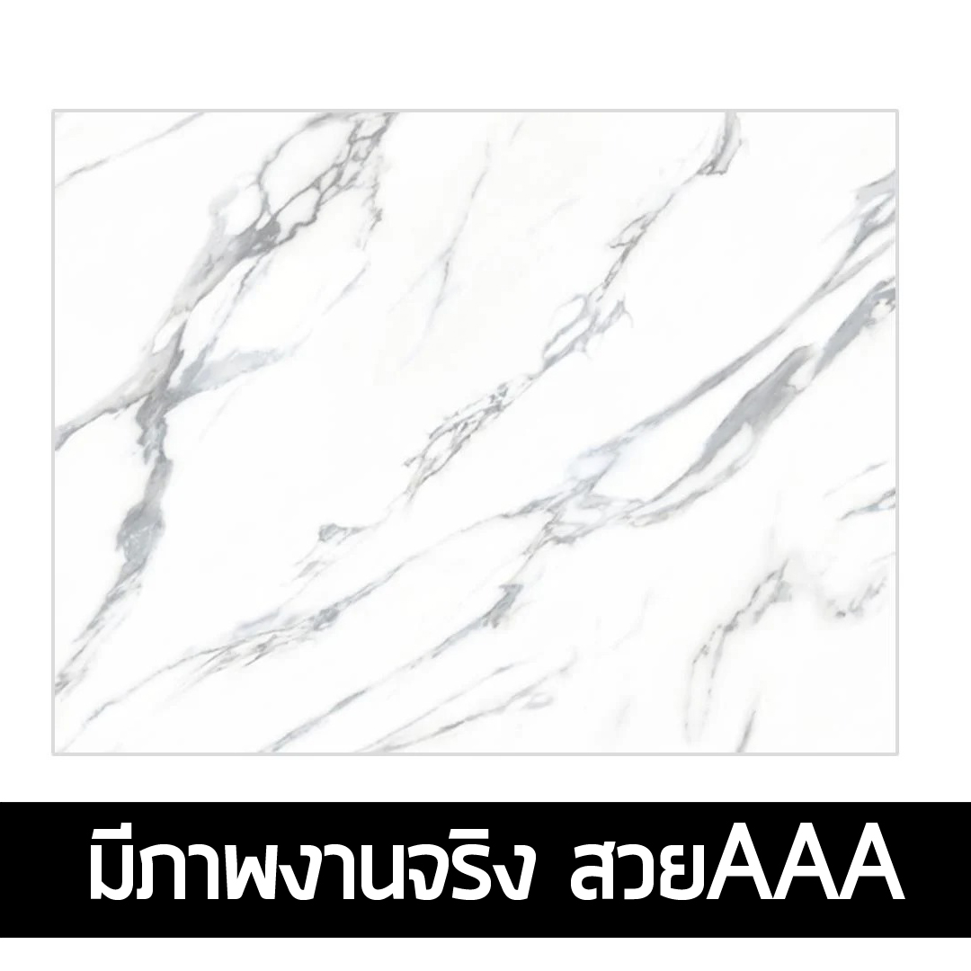 (((ส่งฟรี))) กระเบื้องยางหลังกาว TARA SEM0001 ( แท้ 100% ) ลายหินอ่อน พื้นกระเบื้องยาง กระเบื้องยางกาว กระเบื้องยางกาวในตัว กระเบื้องยางหลังกาว