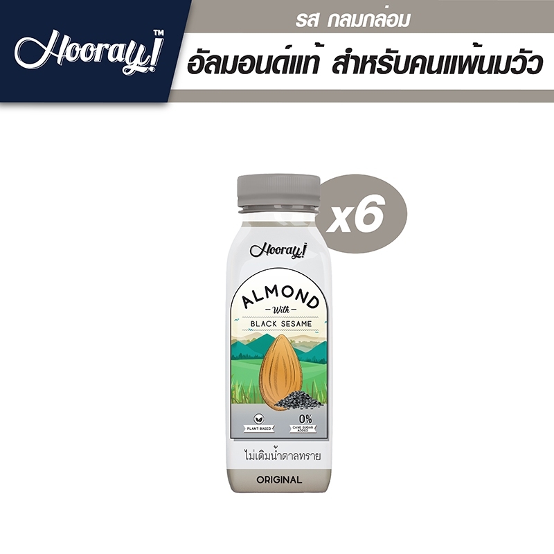 Hooray! Almond Milk นมอัลมอนด์ ผสมงาดำ Black Sesame สูตรไม่เติมนํ้าตาลทราย 6 ขวด