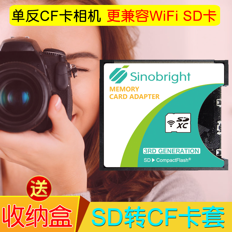 สนับสนุนwifi SDการ์ดcfที่ใส่บัตรiประเภท Canon1D2/40D/5D3/7D2NikonD700/D800/D4S