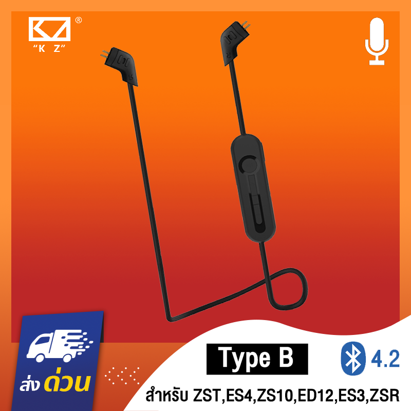 (แบบB) สายบลูทูธ มีไมค์ KZ สายหูฟังบลูทูธ Type B สำหรับหูฟัง KZ ZST ED12 ES3 ES4 ZSR ZS10 BA10 และ CCA C10 C16 Bluetooth สายอัพเกรดหูฟัง รองรับบลูทูธ 4.2 KZ Bluetooth Wire Upgrade Type B Bluetooth 4.2