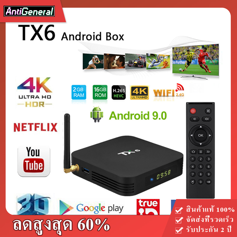 [สปอตกรุงเทพ]Tx6 Android Smart tv Box 2021 กล่องแอนดรอย 64GB / 32GB Android 9.0 บลูทู ธ 4K Quad Core 2GB / 16GB WiFi Smart TV เครื่องเสียงบ้าน Media Player Allwinner H6 Netflix