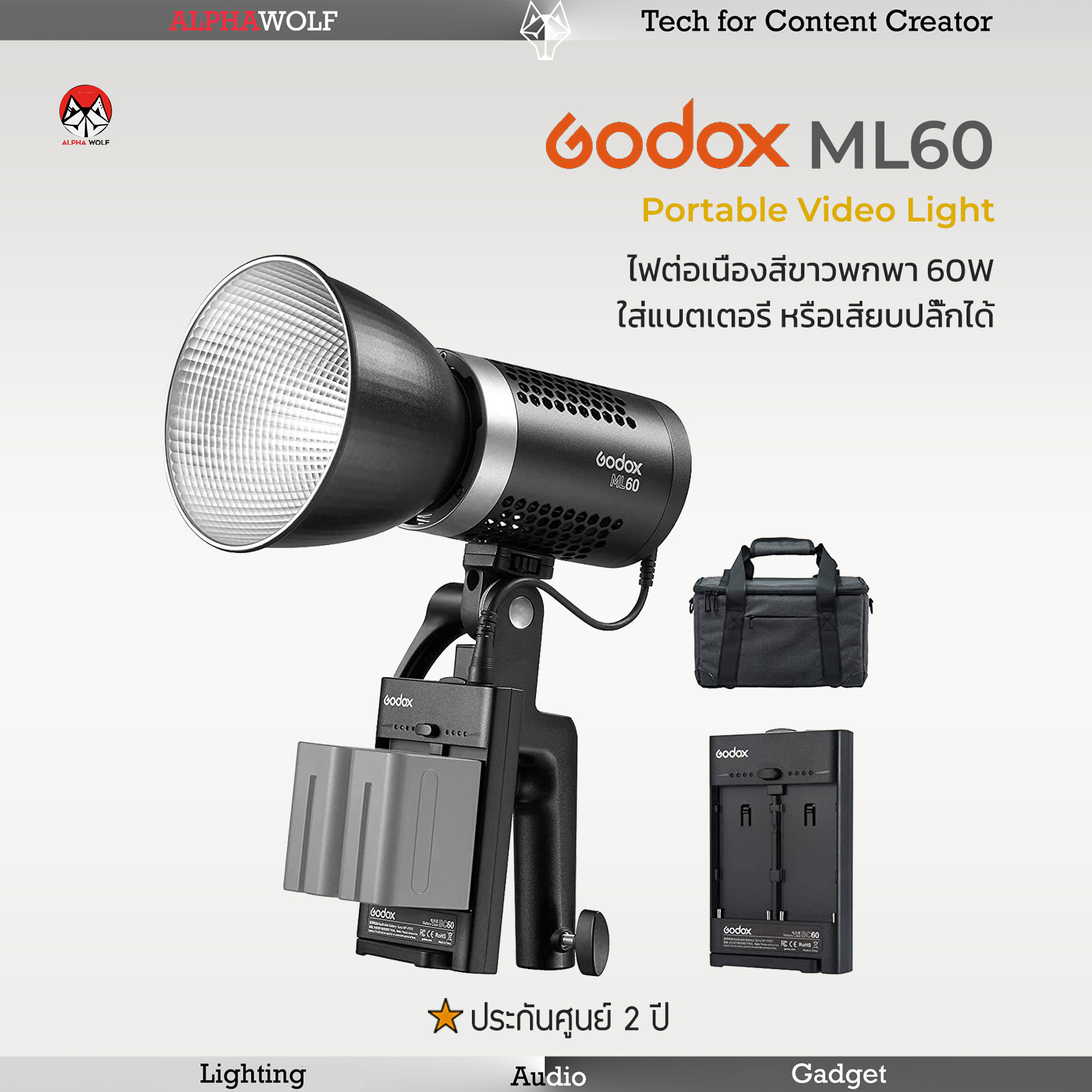 美品】Godox ML60 LEDビデオライト 5600K バッテリー付 美品】Godox ML60 LEDビデオライト 5600K バッテリー付