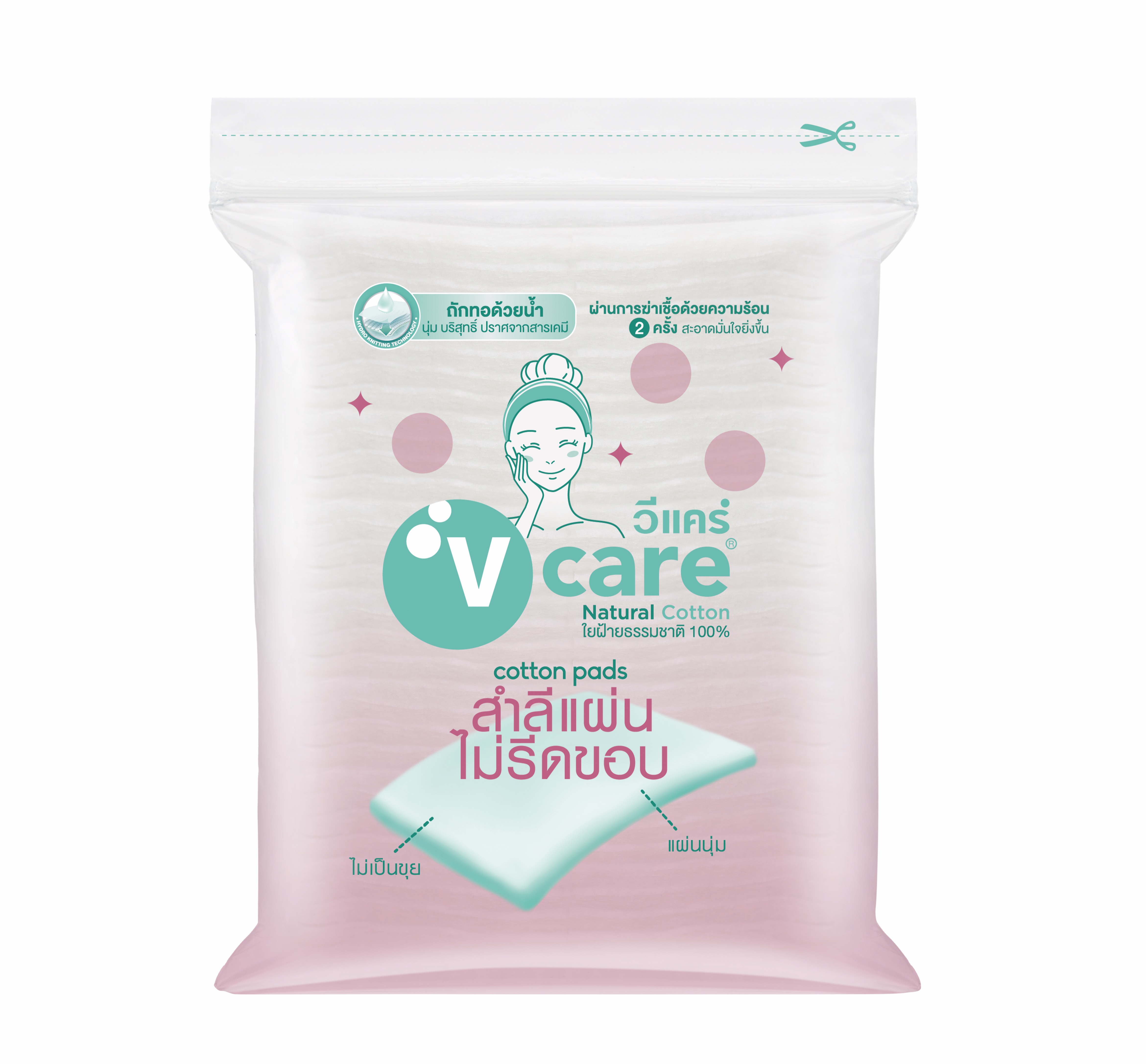 V care วีแคร์ สำลีแผ่น ไม่รีดขอบ 100 Chemical Free Cotton Pads 50 กรัม Lazada.co.th