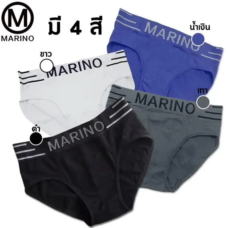 ภาพสินค้าMarino กางเกงใน กางเกงชั้นใน กางเกงชั้นในขาเว้า กางเกงชั้นในผู้ชาย No.T117 จากร้าน Marino บน Lazada ภาพที่ 1