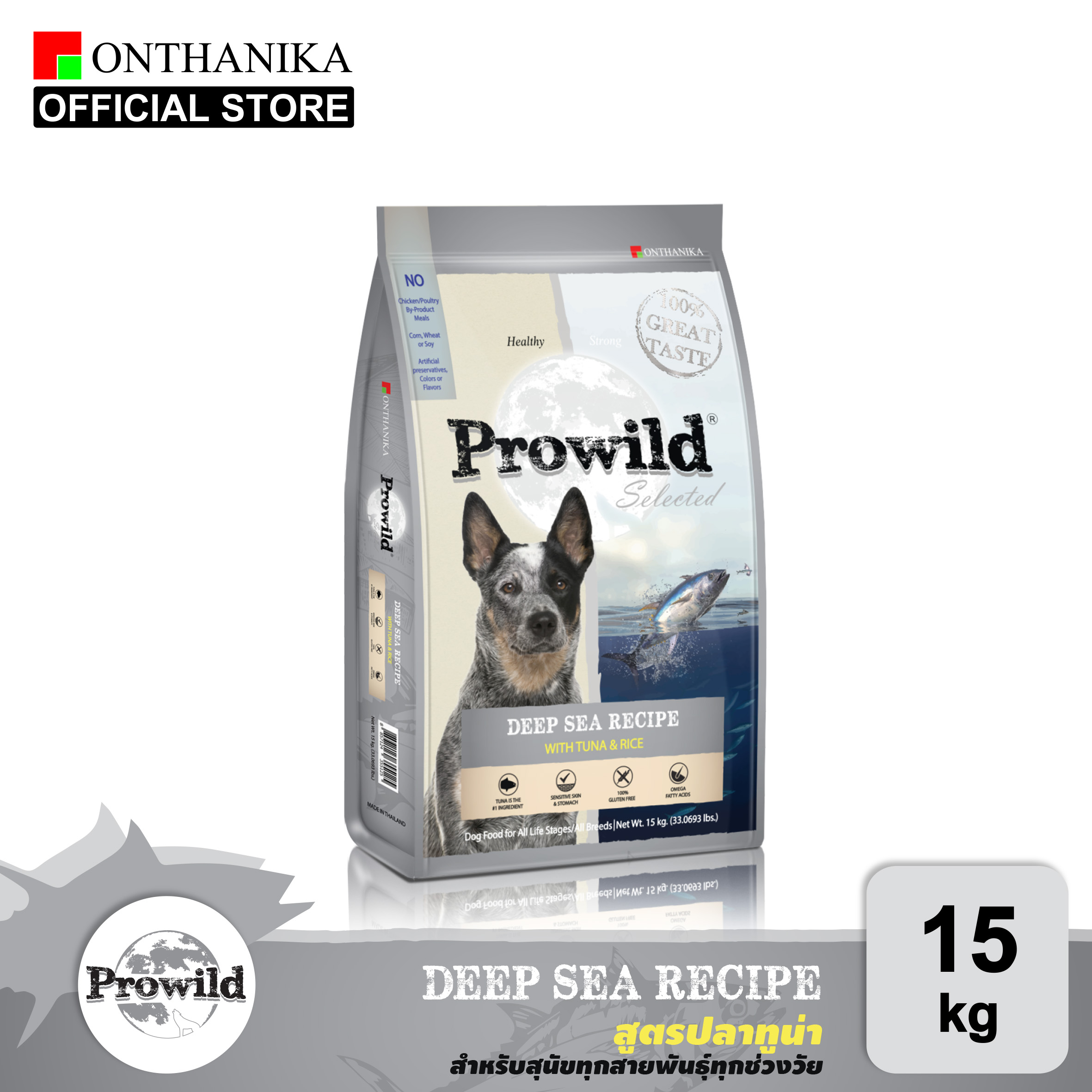 [ส่งฟรี] Prowild โปรไวลด์ ซีเล็คเต็ด ดีพ ซี สูตรปลาทูน่า อาหารสุนัขทุก ...