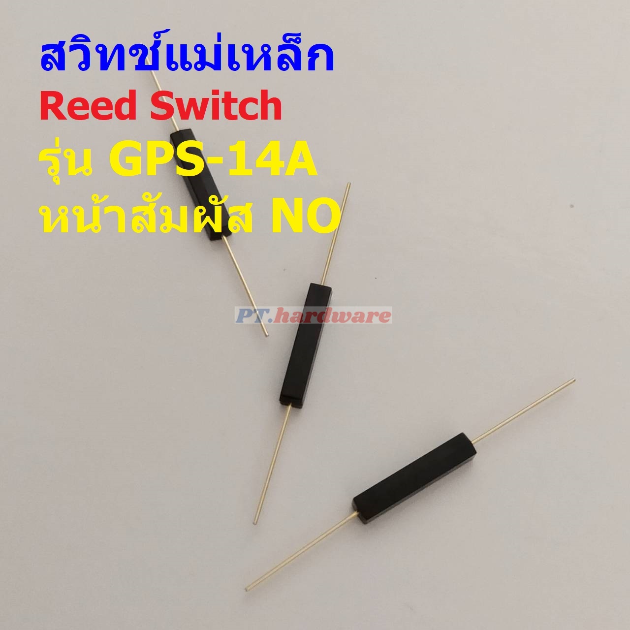 สวิทช์ แม่เหล็ก กันสั่นสะเทือน Reed Switch Magnetic Switch Anti ...