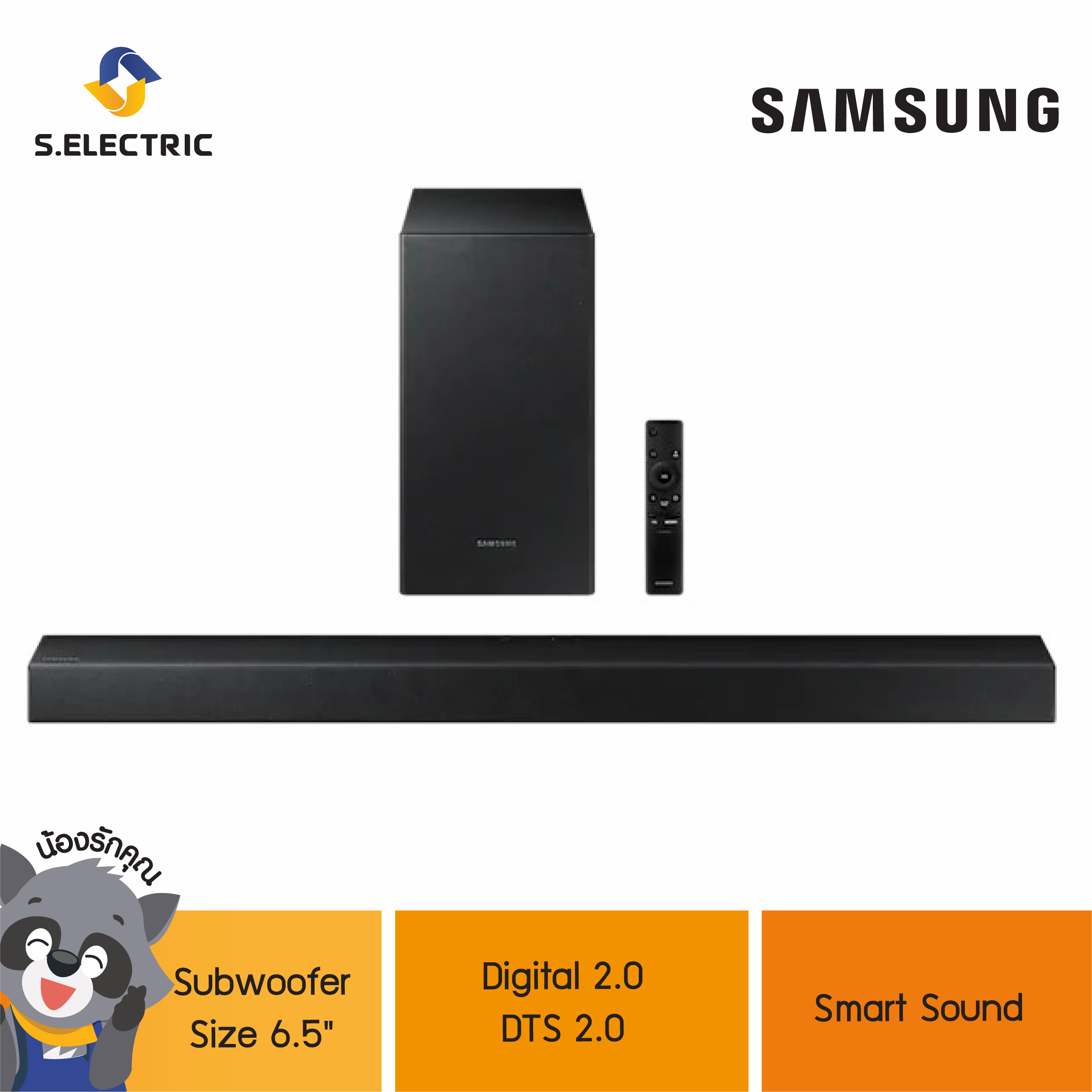 SAMSUNG 2.1ch 200W Soundbar รุ่น HW-T450/XT