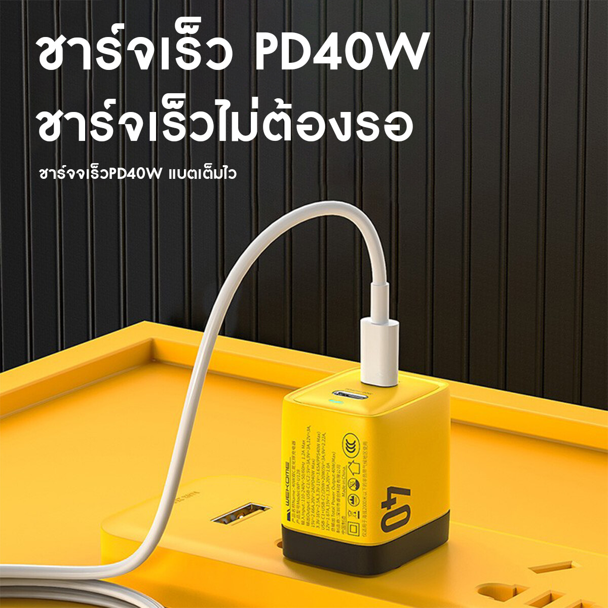 GaN 40W PD Charger USB C 8 14 Series Quick gan-40w-pd-charger-usb-c-8-14-series-quick