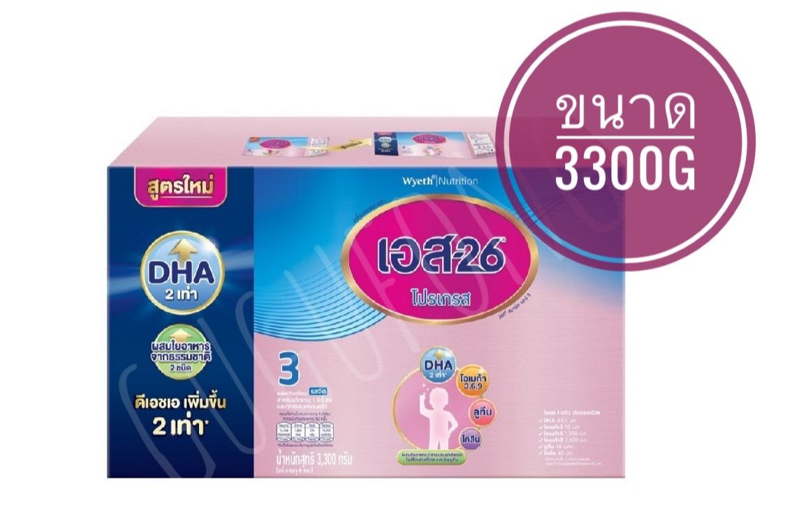 S-26 Progress 3 3600g 3300g เอส26 โปรเกรส สูตร3 3 3600กรัม 3300กรัม ...