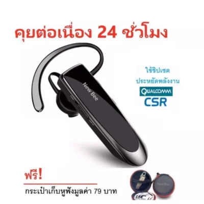 Hands-free Bluetooth Earbud New LC-B30