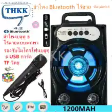 ภาพขนาดย่อของภาพหน้าปกสินค้าลำโพง Bluetooth ไร้สาย, ซับวูฟเฟอร์ (รองรับไมโครโฟน, บลูทู ธ , USB, การ์ด TF, วิทยุ) ลำโพง Bluetooth พกพา, ไฟ LED สีสันสดใส ลำโพงบลูทู ธ Bluetooth Speaker ลำโพงบลูทูธ จากร้าน THKKA1 บน Lazada ภาพที่ 2