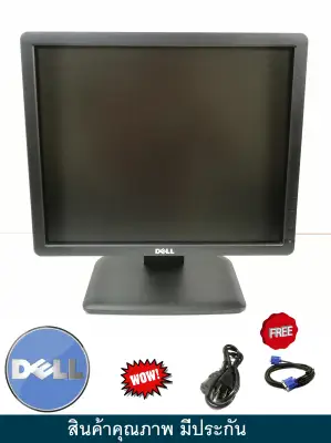 DELL E1713Sc17" LCD PC COMPUTER MONITOR
