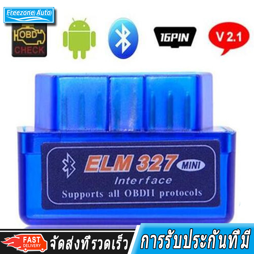 Mini Elm327 Bluetooth OBD2 V2.1 Elm 327 V 2.1OBD 2 เครื่องสแกนเนอร์เครื่องมือวินิจฉัยรถยนต์ Elm-327 อะแดปเตอร์ OBDII เครื่องมือวินิจฉัยอัตโนมัติ