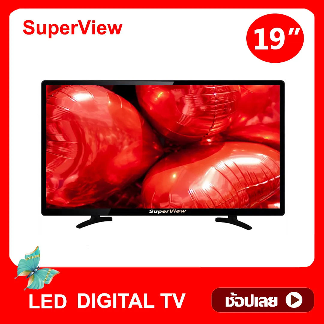 ดิจิตอลทีวี SuperView LED DIGITAL TV ทีวี19นิ้ว tv ทีวี ทีวีจอแบน ทีวีดิจิตอลโทรทัศน์