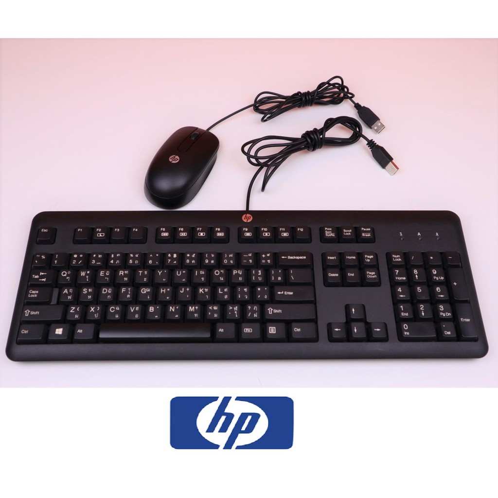 คีย์บอร์ด เมาส์ เอชพี HP แท้ แบบ USB Keyboard - Mouse