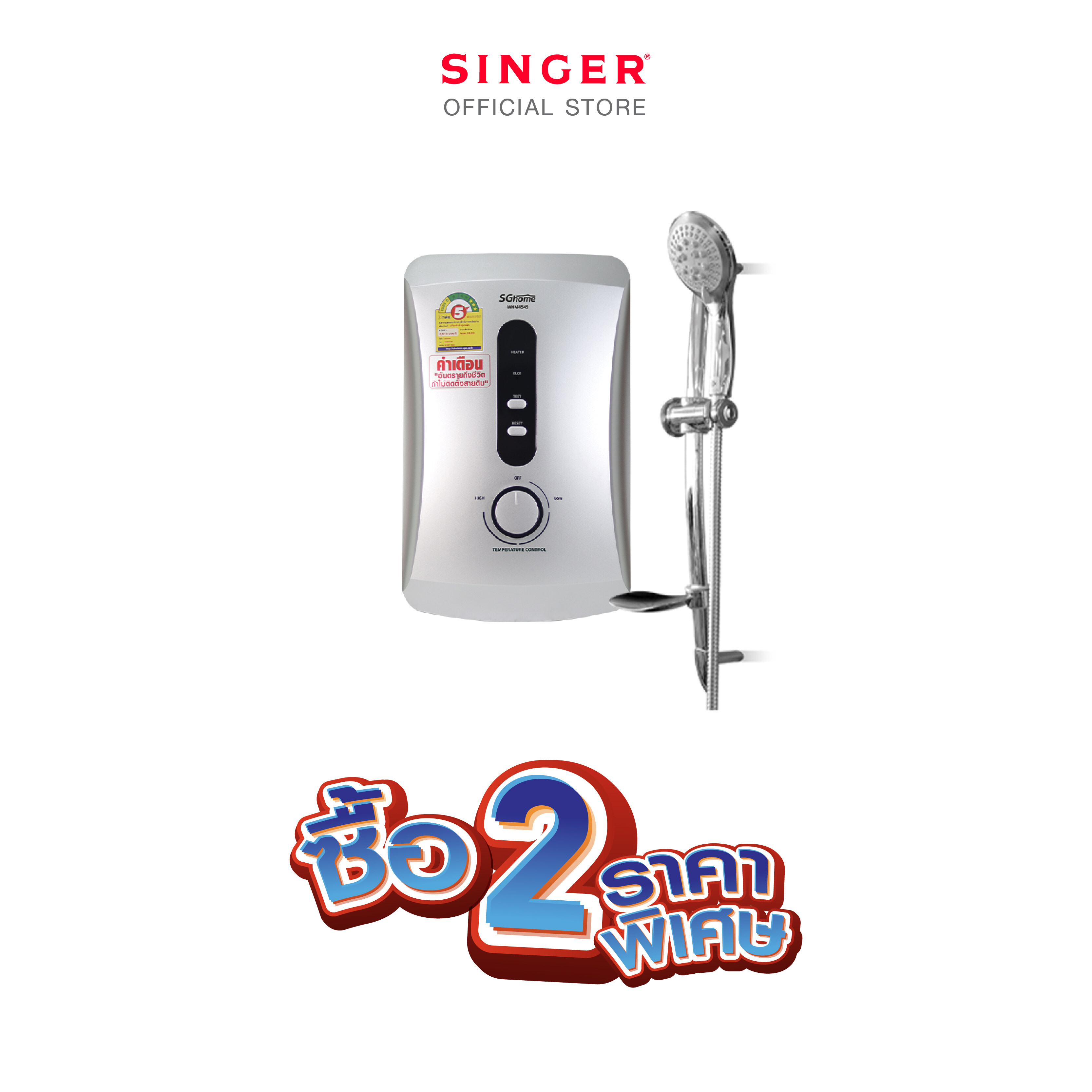 ส่งฟรีSINGER ไมโครเวฟ รุ่น MMO-25A93 อุ่นและย่างอาหาร ระบบสัมผัส ขนาด ...