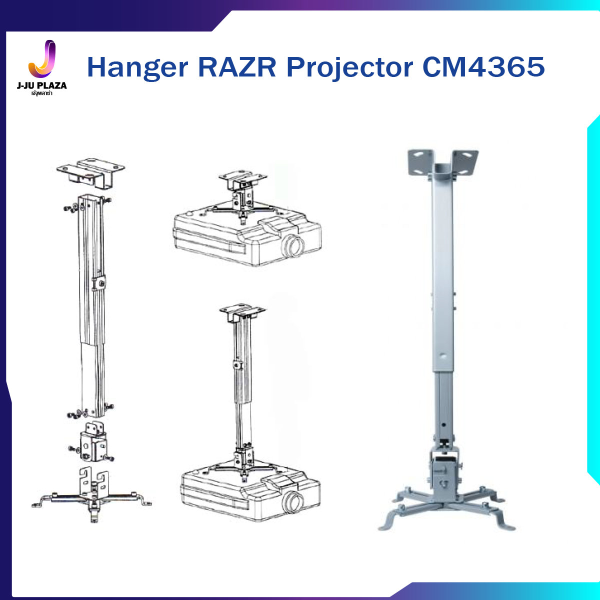 Hanger RAZR ขาแขวน Projector CM4365 ความยาว 43 ซ.ม. ปรับความยาวได้สูงสุด 65 ซ.ม.