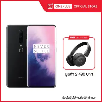 OnePlus 7 Pro (8GB+256GB)