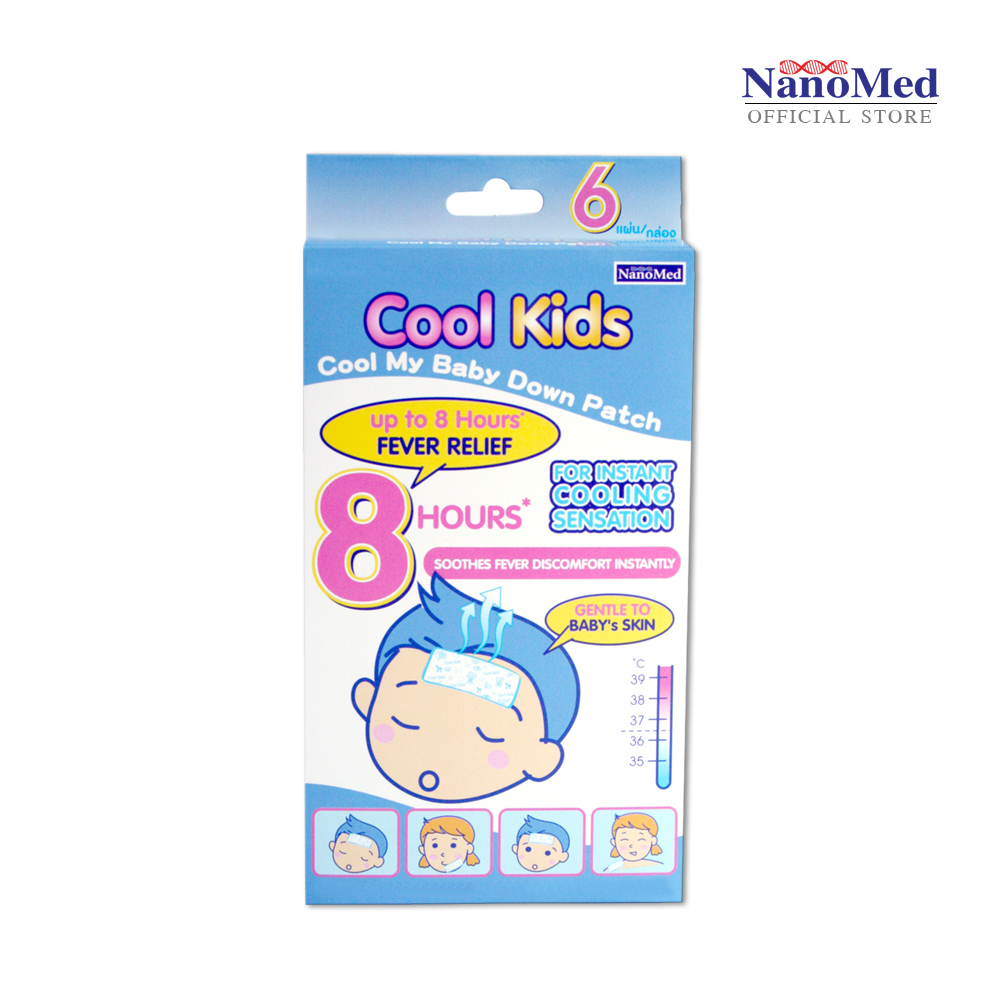 Cool Kids คูลคิดส์พลาสเตอร์เจลลดไข้ (Exp.03/22) สำหรับเด็กอายุ 2 ปีขึ้นไป  ใช้ง่าย ติดแน่น เย็นนาน อ่อนโยนต่อผิว (6ชิ้น)