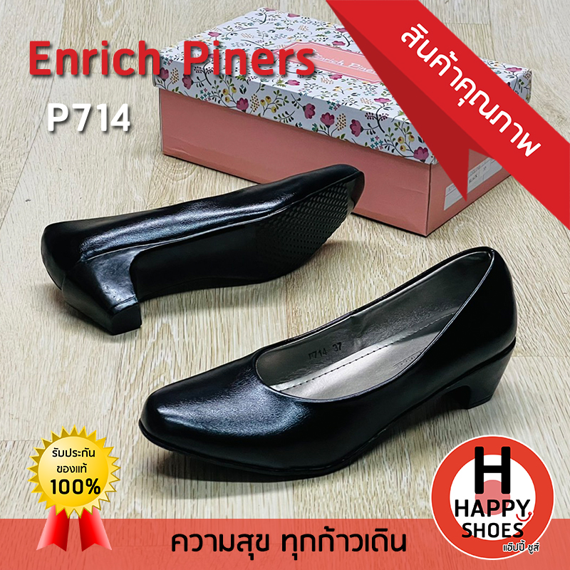 รองเท้าคัชชูหญิง Enrich Piners รุ่น P714 ส้น 1.5 นิ้ว Soft touch Support หนังนุ่มมาก...สวมใส่สบายเท้า