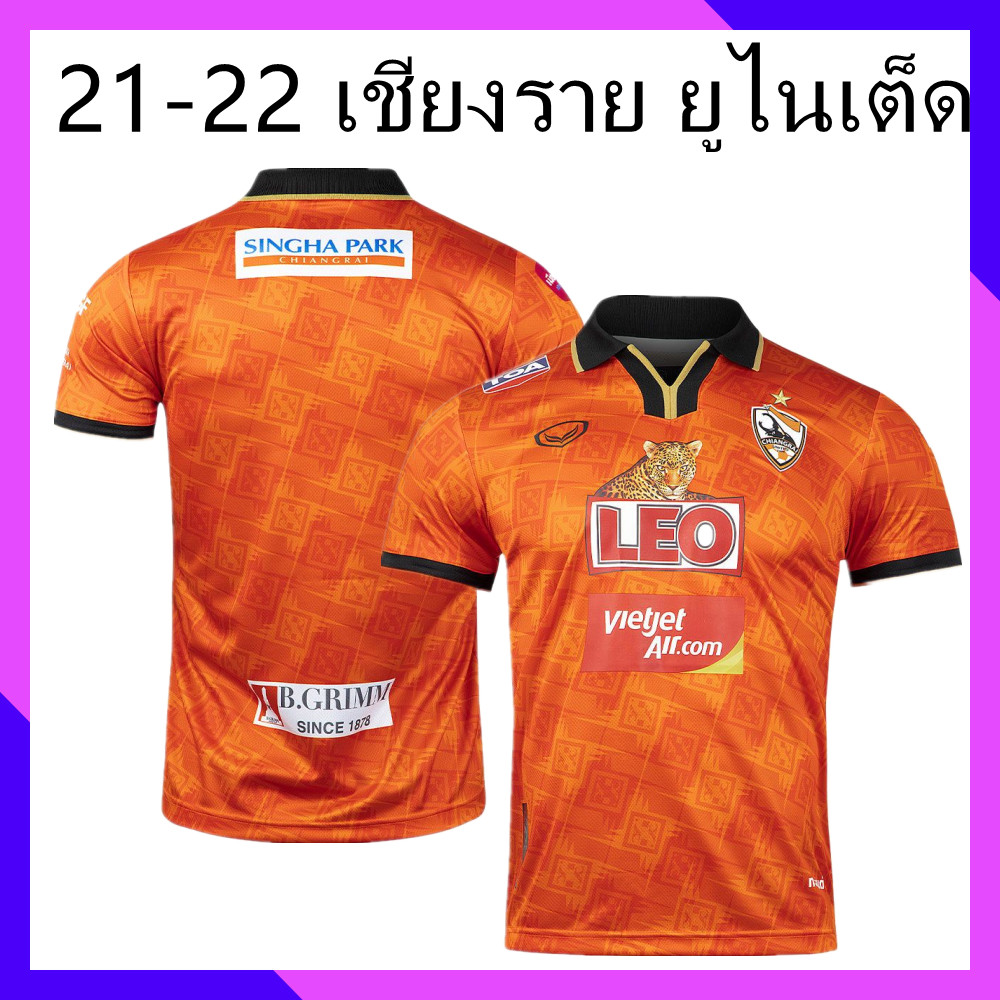 เสื้อเชียงราย ยูไนเต็ด เสื้อฟุตบอล Chiangrai United Home เสื้อบอล  21-22 เกรด AAA เสื้อผู้ชาย