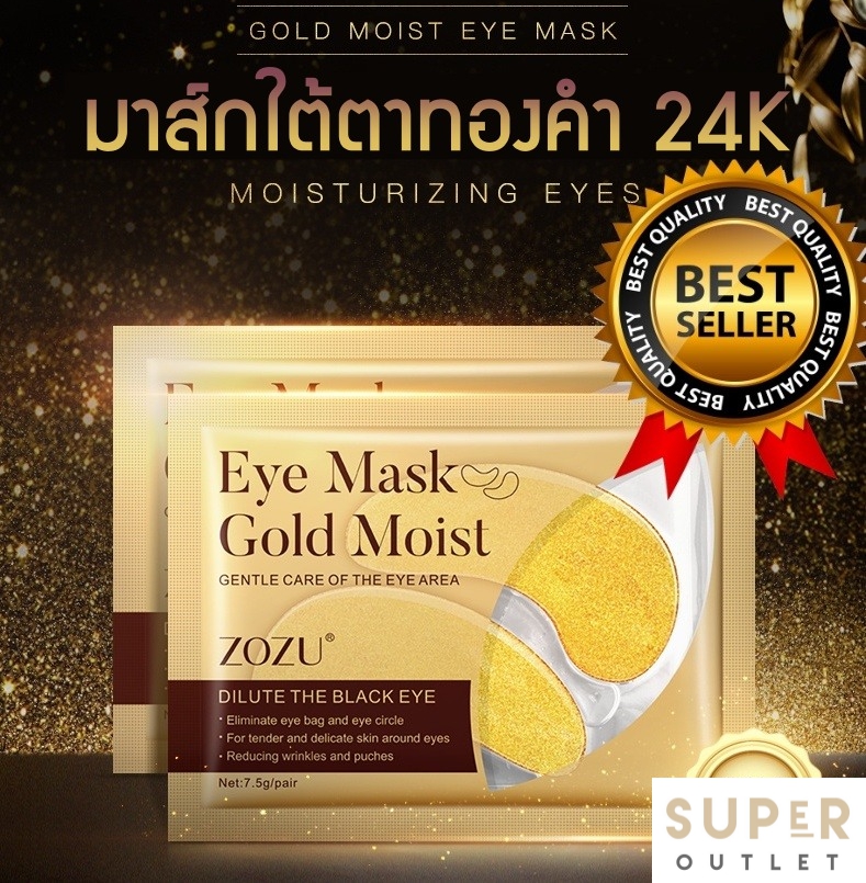 ของแท้  /ส่งด่วน/ล็อตใหม่ รวม มาร์คหน้า | มาส์กหน้า ยอดนิยม สูตร เกาหลี ลดริ้วรอย หน้าใส กระชับรูขุมขน บำรุงผิว ลดสิว
