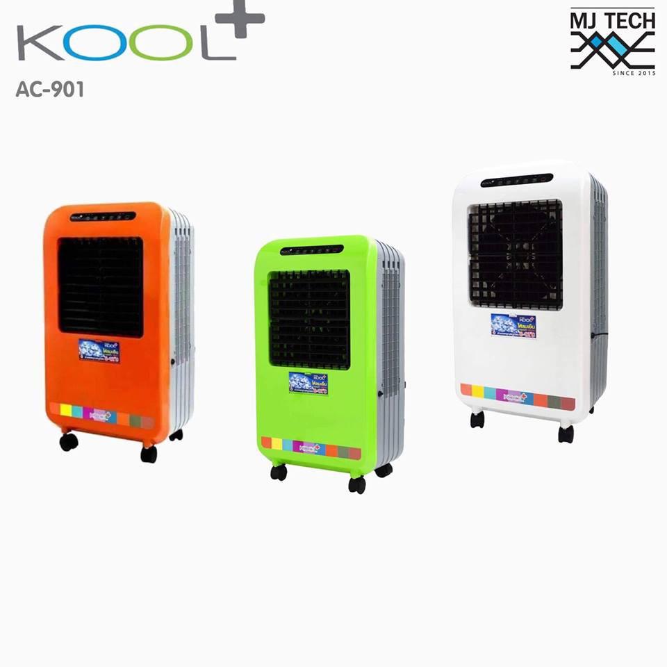 พัดลมไอเย็น KOOL รุ่น AC-901
