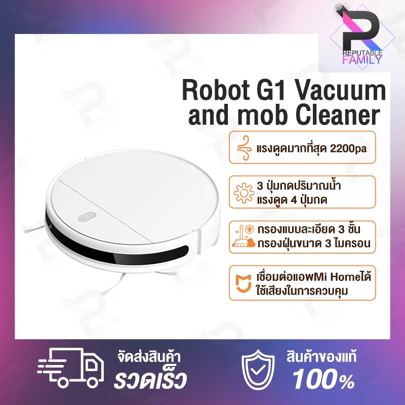 Xiaomi Mijia Robot G1 Vacuum Cleaner Mop Sweeper Mi หุ่นยนต์ดูดฝุ่น หุ่นยนต์กวาด หุ่นยนต์ถูพื้น หุ่นยนต์ดูดฝุ่นอัตโนมัต Xiaomi Mijia Robot G1 Vacuum Cleaner Mop Sweeper Mi หุ่นยนต์ดูดฝุ่น หุ่นยนต์กวาด หุ่นยนต์ถูพื้น หุ่นยนต์ดูดฝุ่นอัตโนมัต