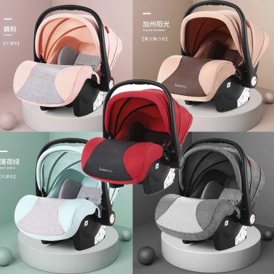คาร์ซีท (CAR SEAT) BELECOO รุ่นใหม่ล่าสุด (BCS004) ที่นั่งในรถยนต์แบบกระเช้า สำหรับเด็ก0-15เดือน ขนาด 70X41X33 คาร์ซีท (CAR SEAT) BELECOO รุ่นใหม่ล่าสุด (BCS004) ที่นั่งในรถยนต์แบบกระเช้า สำหรับเด็ก0-15เดือน ขนาด 70X41X33