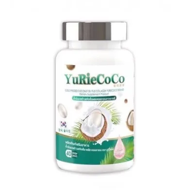 YUri น้ำมันมะพร้าวสะกัด ยูริผสมคอลลาเจนจากเกาหลี และวิตามิน แคปซูลน้ำมันมะพร้าวสกัดเย็น Organic Coconut Oil Capsule