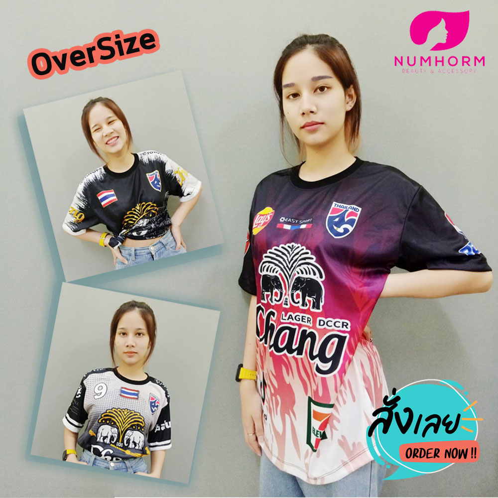 Numhorm เสื้อบอล เสื้อกีฬา ขนาดOversize ใส่ได้ทั้งผู้ชายและผู้หญิง มีทั้งหมด30ลาย