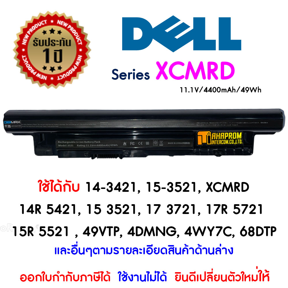 Dell Battery Notebook 40Wh XCMRD 65Wh MR90Y 14 3421 15 3521 dell-battery-notebook-40wh-xcmrd-65wh-mr90y-14-3421-15-3521