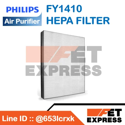 HEPA FILTER FY1410 Service pack แผ่นกรองเครื่ิองฟอกอากาศอะไหล่แท้ Philips สำหรับเครื่องฟอกอากาศรุ่น AC1215