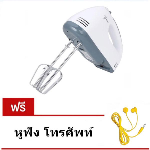 lullalink เครื่องผสมอาหาร  แถม หูฟัง โทรศัพท์