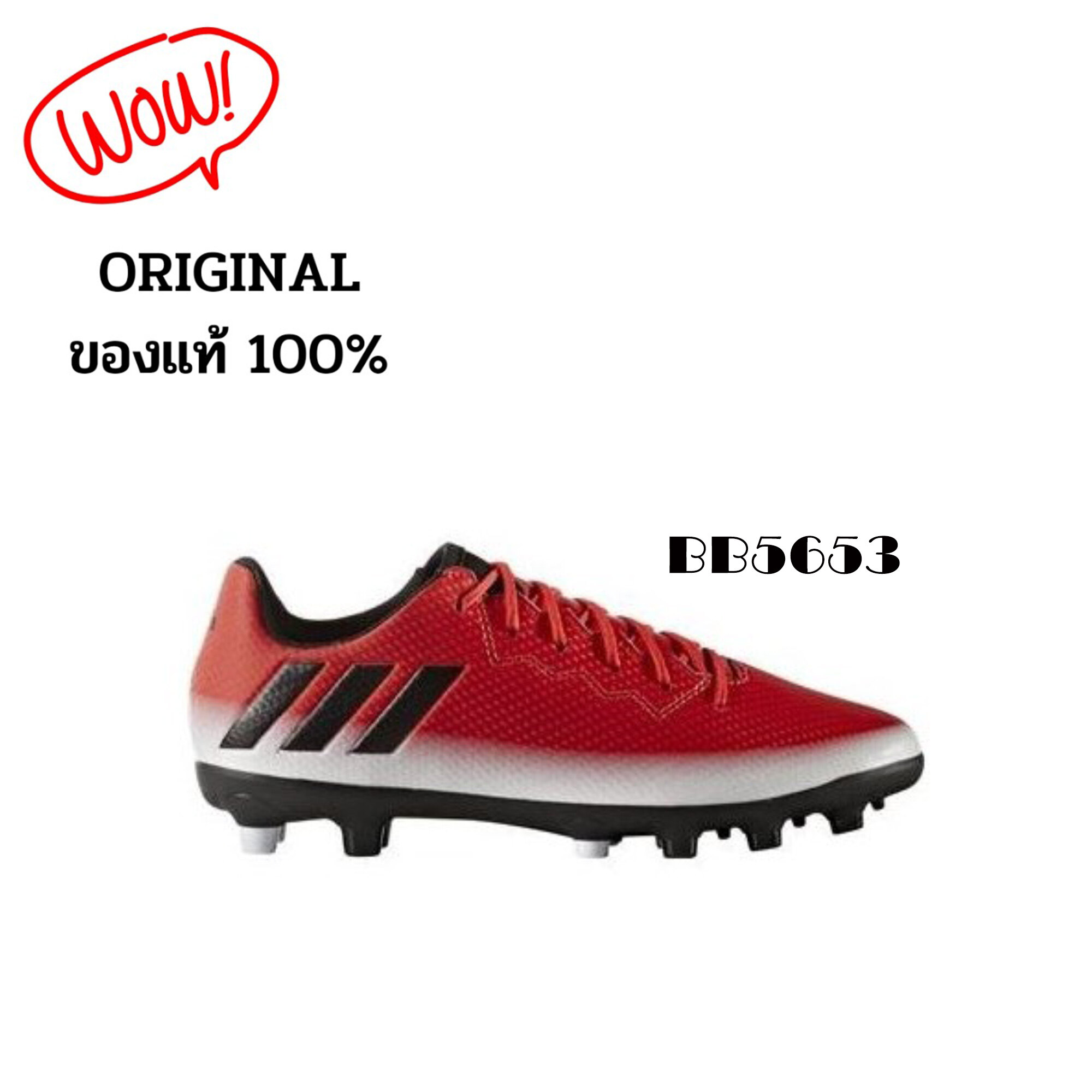 รองเท้าผ้าใบแท้ 100 % Adidas Messi 16.3 - Jfa Hg J Bb5653 Soccer Spikes. 