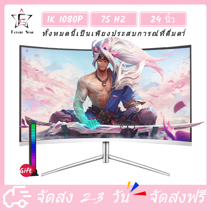 Qhd Monitor 24 ราคาถูก ซื้อออนไลน์ที่ - พ.ค 