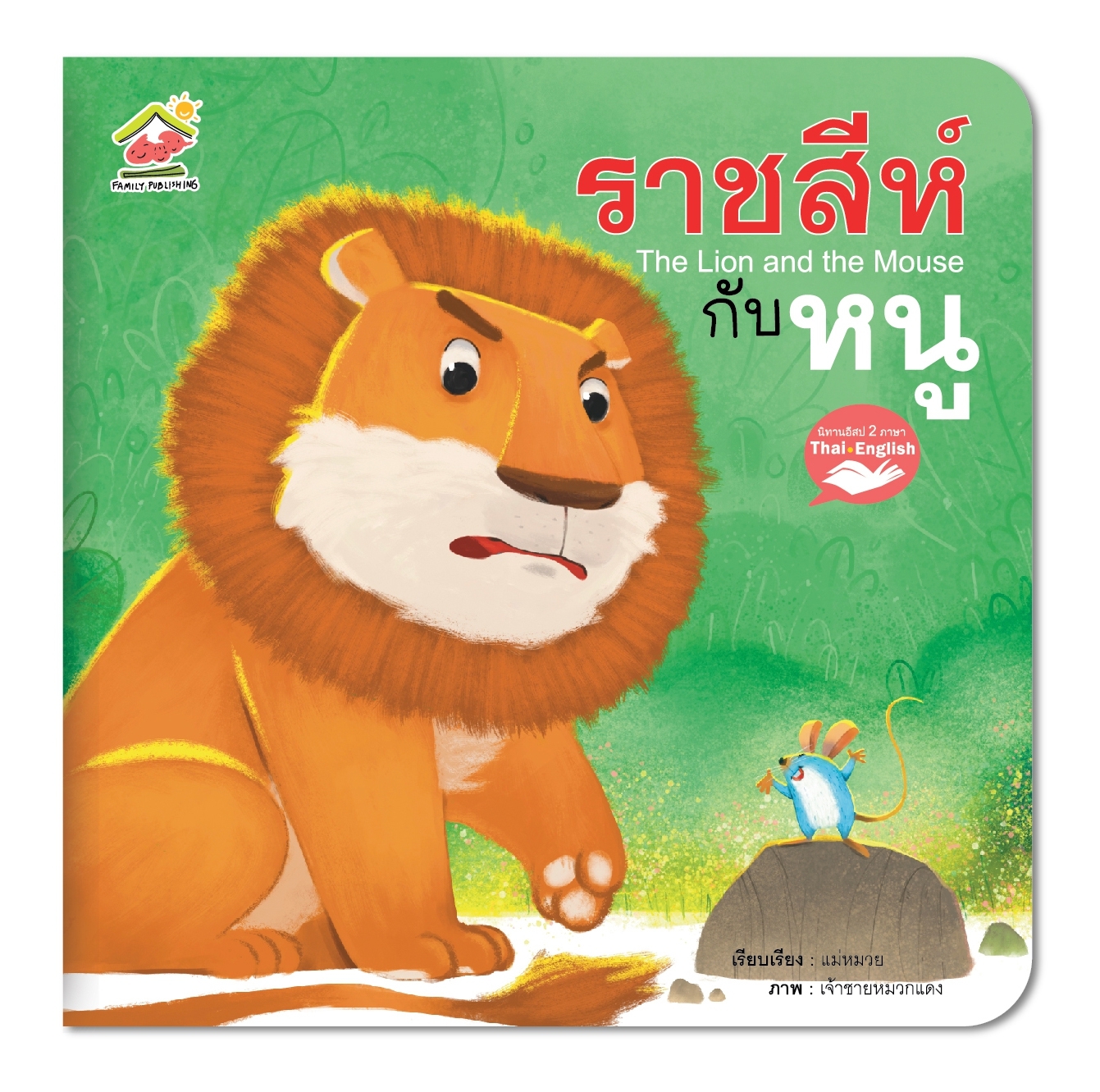 My Image 14