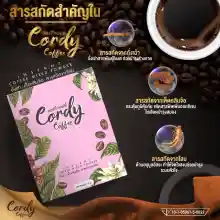 ภาพขนาดย่อของภาพหน้าปกสินค้าCordy Coffee กาแฟสุขภาพ ผสมถั่งเช่า โสม หลินจือ -ซื้อ 1แถม1- (คอร์ดี้ คอฟฟี่) กาแฟปรุงสำเร็จ 10 in 1 บำรุงสุขภาพ จากร้าน MAX GB SHOP-01 บน Lazada ภาพที่ 2