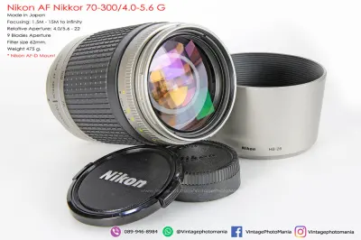 Nikon AF Nikkor 70-300/4.0-5.6 G[Silver] *Nikon AF-D Mount
