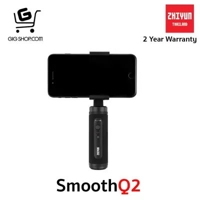 Zhiyun Smooth Q2 Smartphone Gimbal Stabilizer (รับประกัน 2 ปี) - สินค้าซื้อแล้วไม่รับคืนทุกรณี